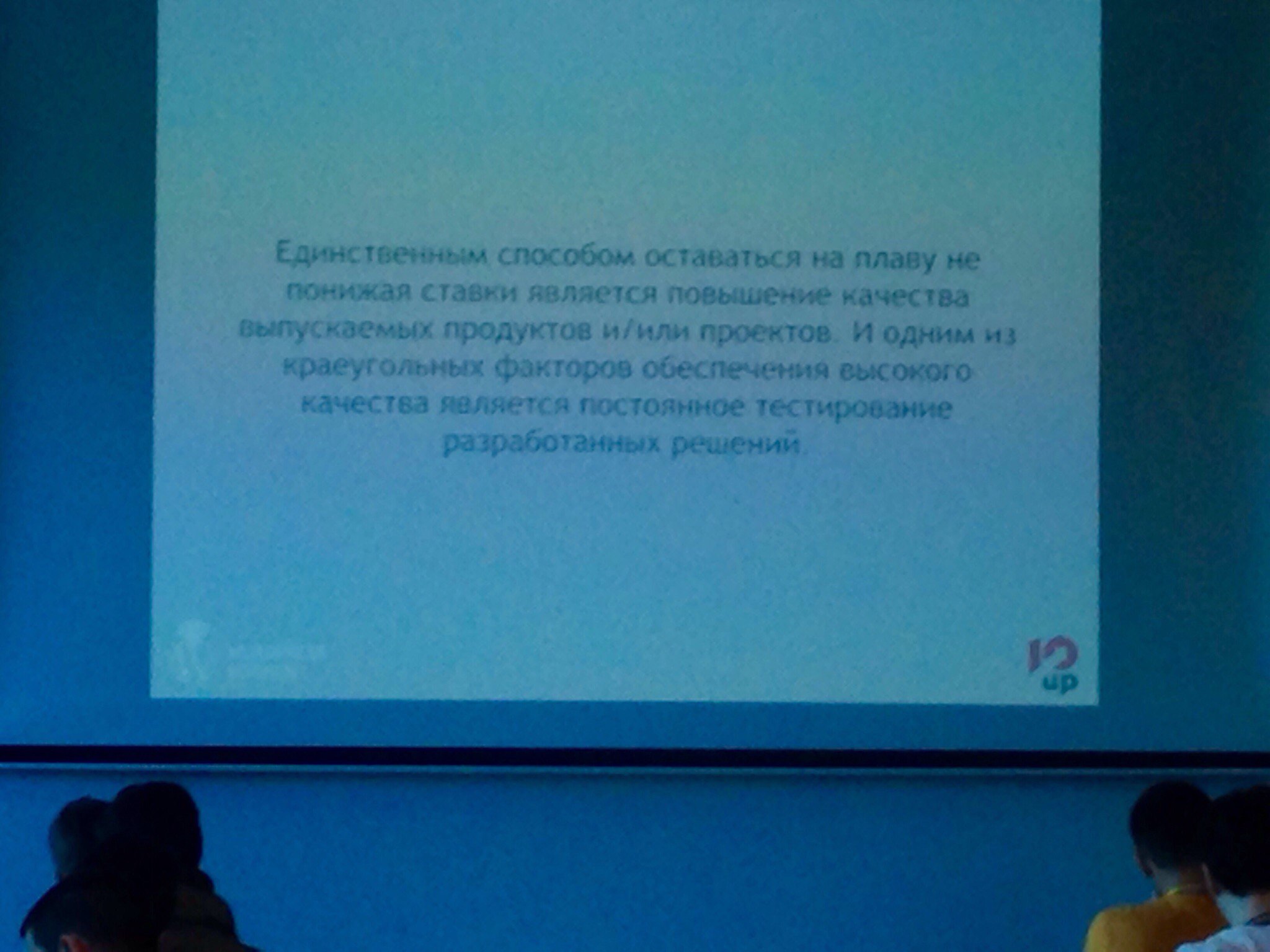 WordPress Kitchen 2015